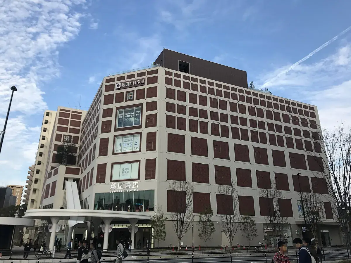 福岡市科学館が入る建物の外観
