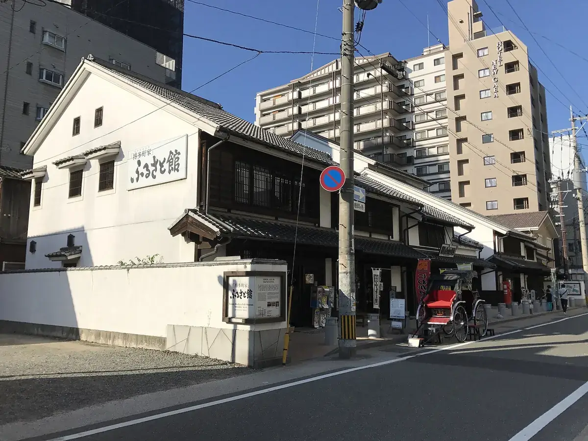 博多町家ふるさと館の外観