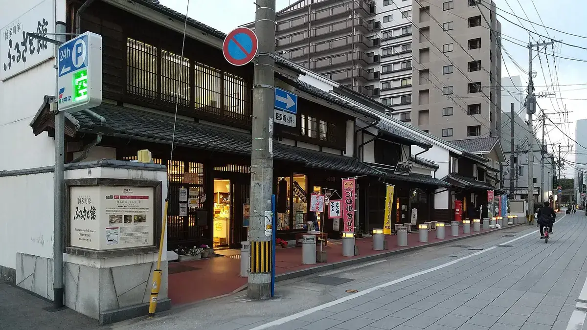 櫛田表参道と、集合場所の博多町家ふるさと館