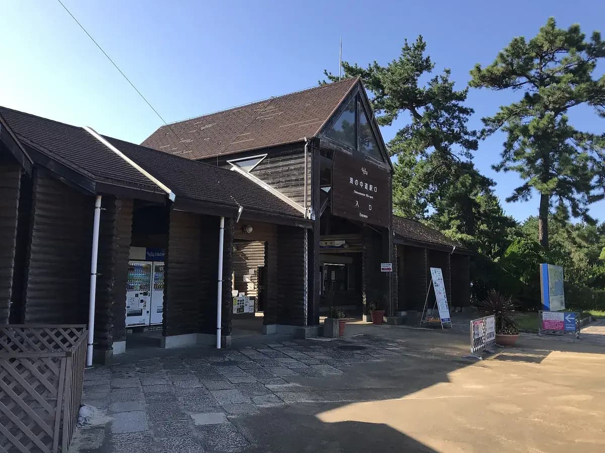 海の中道海浜公園の正門